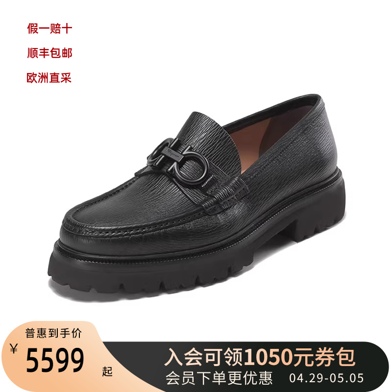 Ferragamo莫卡辛鞋厚底皮鞋