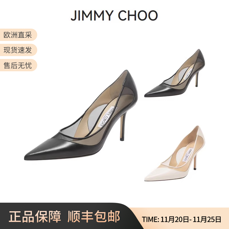 周仰杰网眼尖头高跟鞋皮鞋单鞋