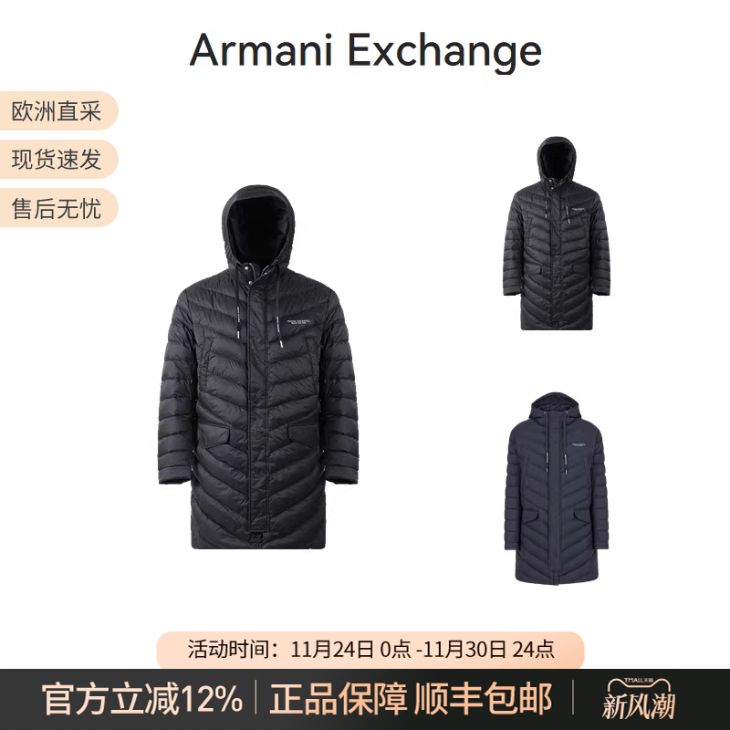 阿玛尼AX男士中长款连帽羽绒服