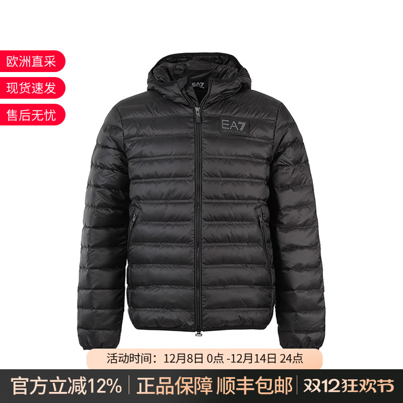 阿玛尼鸭绒连帽羽绒服夹克外套