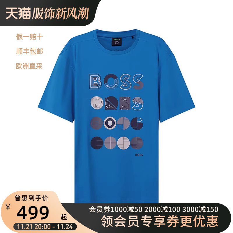HUGO BOSS 雨果博斯 男士棉质宽松版圆领短袖男装T恤 50466926