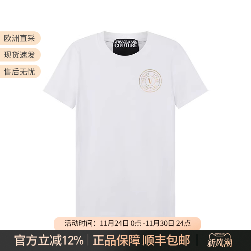 范思哲圆领短袖女装T恤