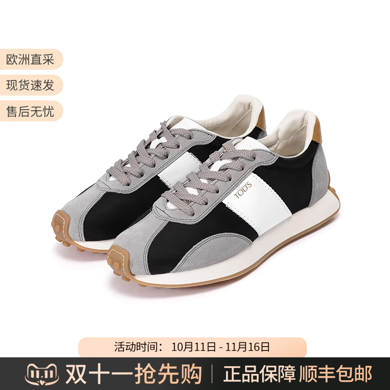 Tod'S 托德斯女士T Vintage系带休闲运动鞋德训鞋 XXW26L0IO30TNM