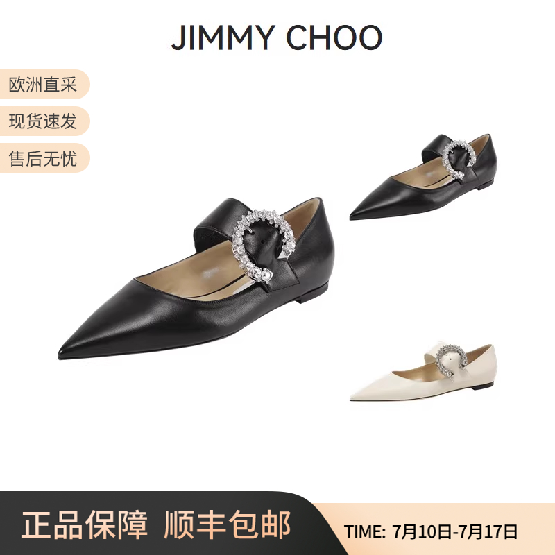 周仰杰平底鞋皮鞋单鞋