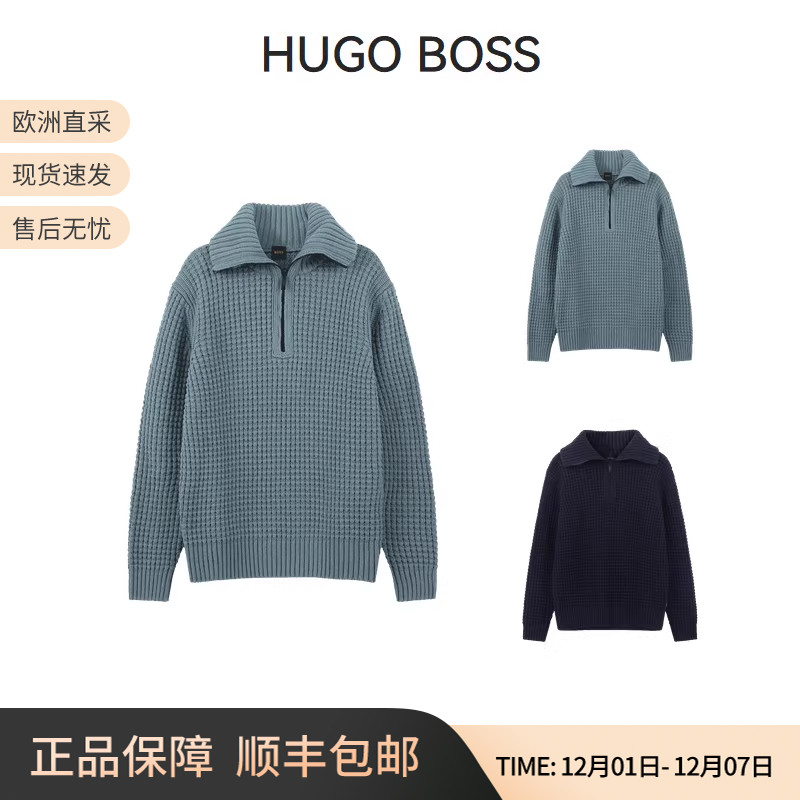 BOSS套头衫半拉链高领毛衣