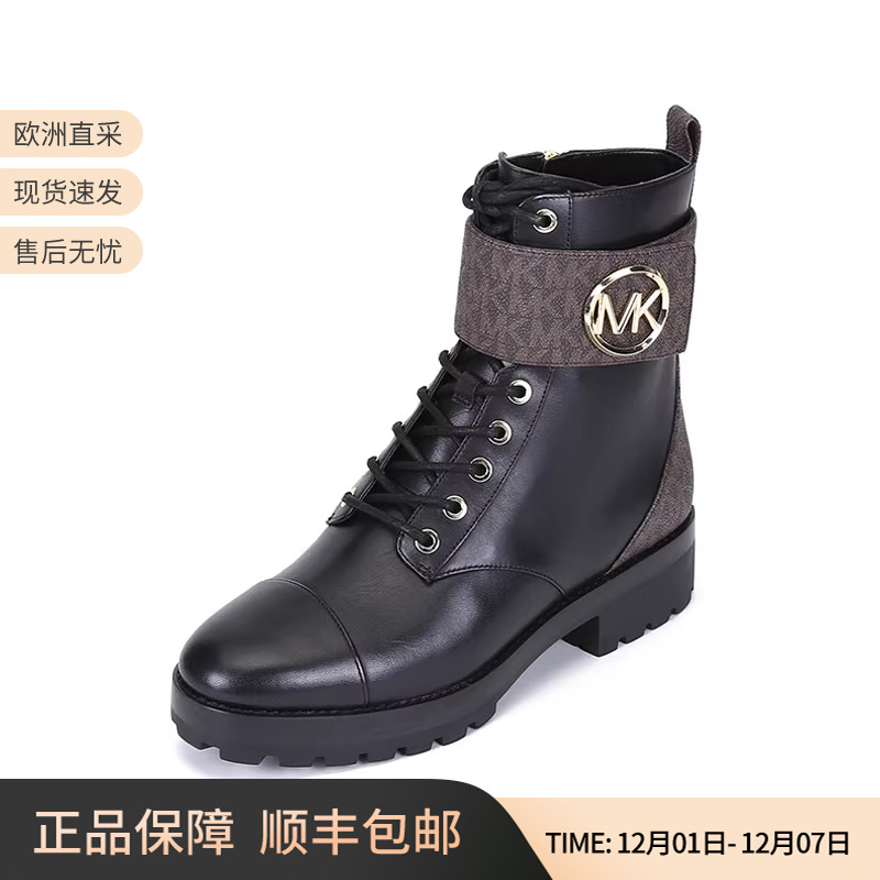MichaelKors女士短筒马丁靴短靴