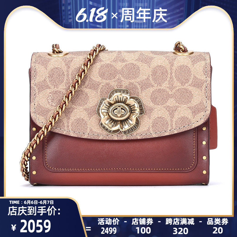 COACH/蔻驰女士铆钉PARKER18山茶花系列单肩斜挎包 30592
