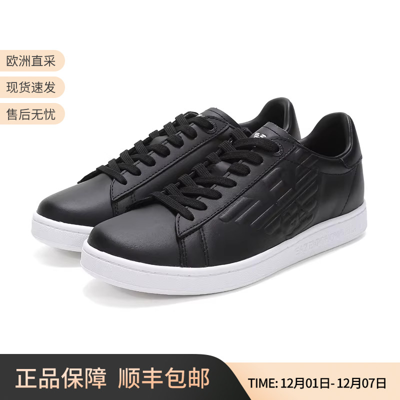 Armani/阿玛尼牛皮运动鞋