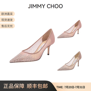 周仰杰JIMMY NYT CHOO女士网纱蕾丝闪钻尖头细跟高跟婚鞋 LOVE