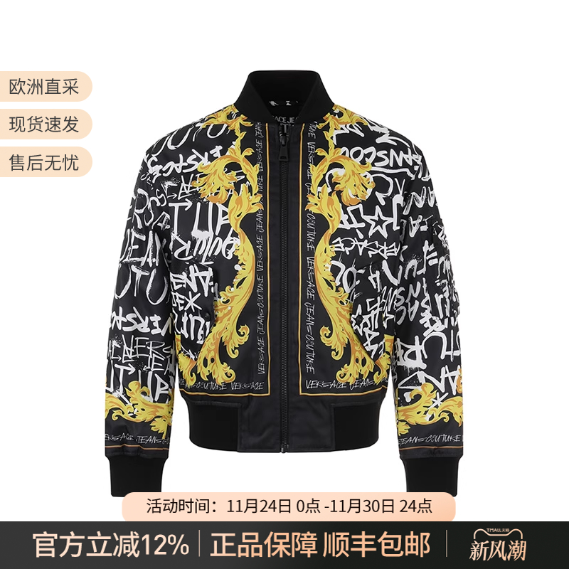 范思哲夹棉夹克上衣LOGO图案