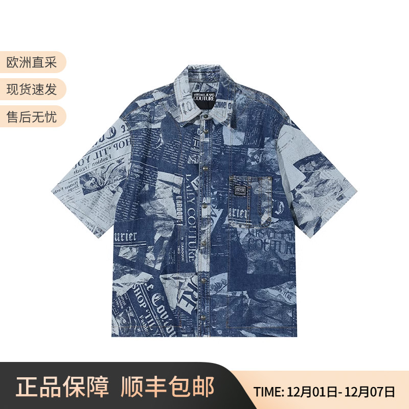 VJC范思哲宽松版短袖牛仔衬衫