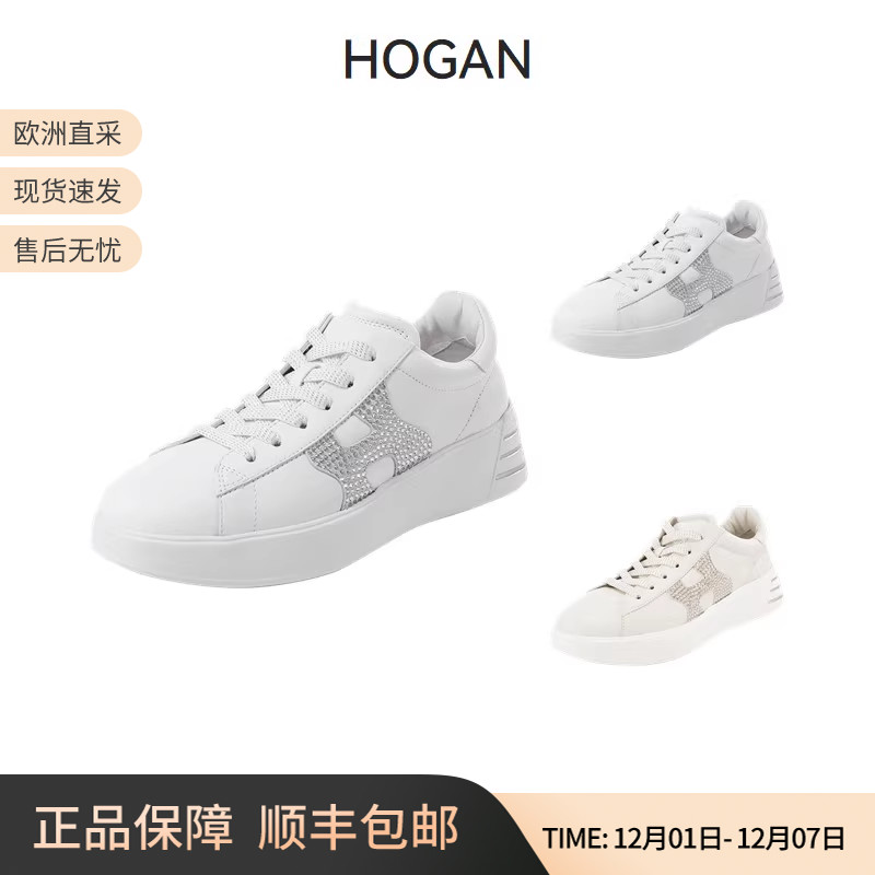 HOGAN厚底小白鞋板鞋运动休闲鞋