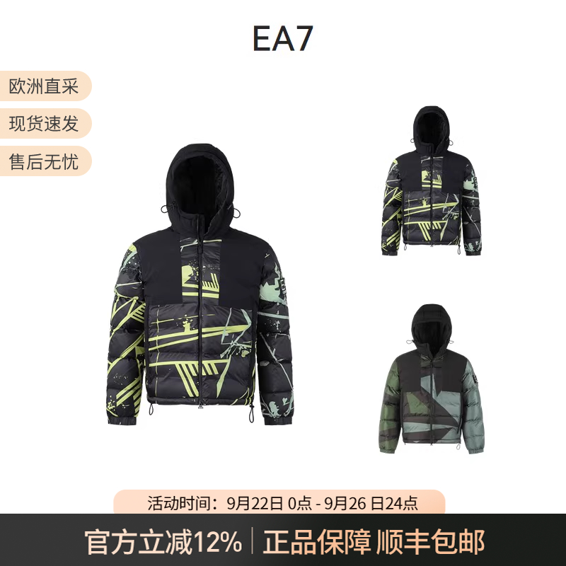 阿玛尼棉服夹棉夹克上衣