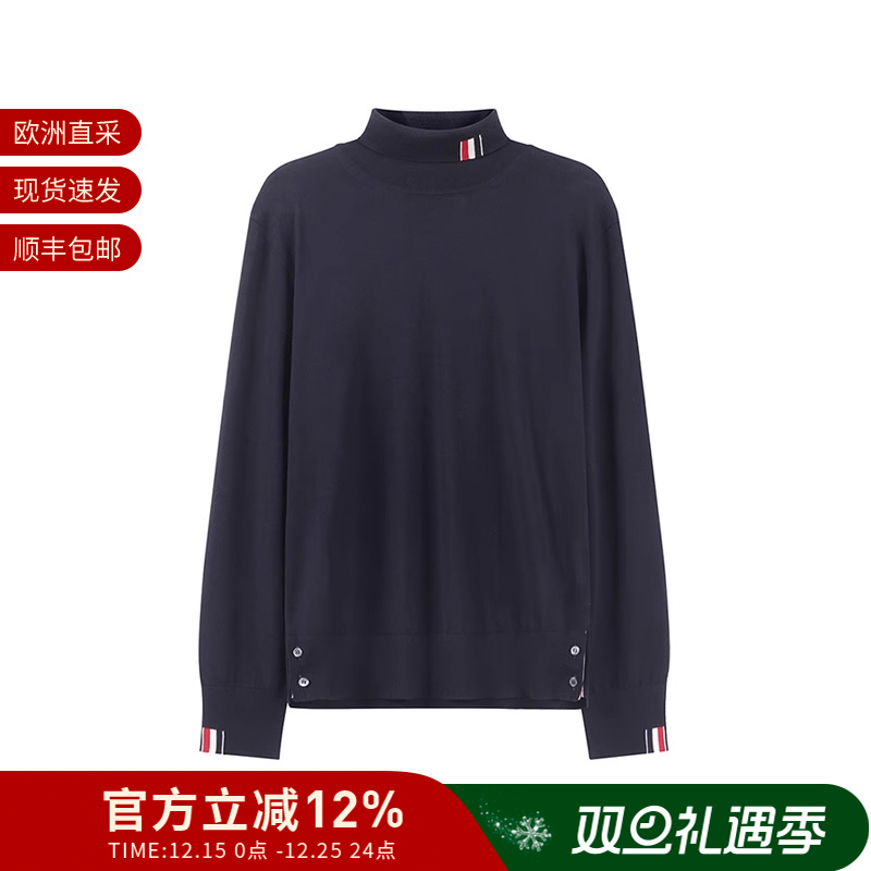 TB男士高领羊毛针织衫