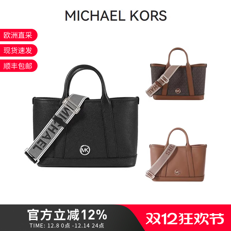 MICHAELKORS手提单肩斜挎包