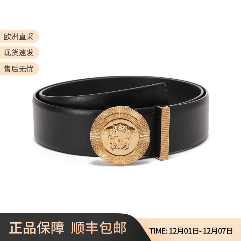 范思哲不可裁剪皮带腰带4cm