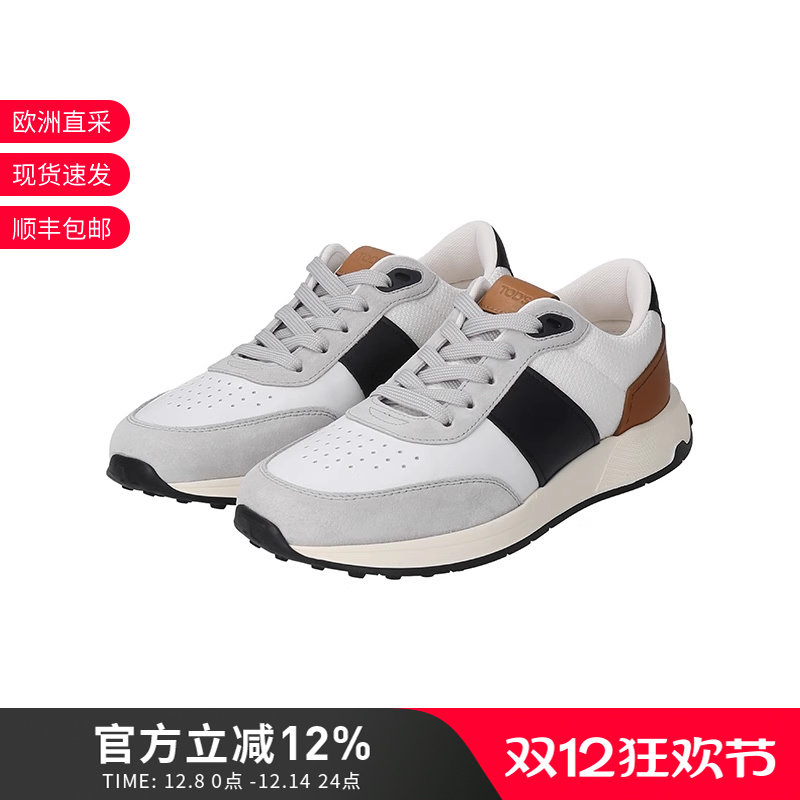 托德斯系带休闲运动鞋