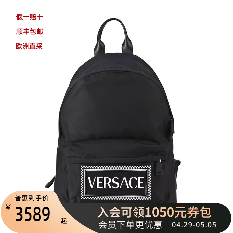 Versace范思哲男士织物户外旅行黑色双肩包书包DFZ5350 DNYVER 箱包皮具/热销女包/男包 双肩背包 原图主图