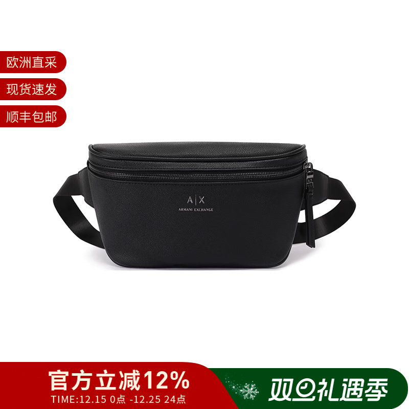 阿玛尼腰包胸包斜挎包