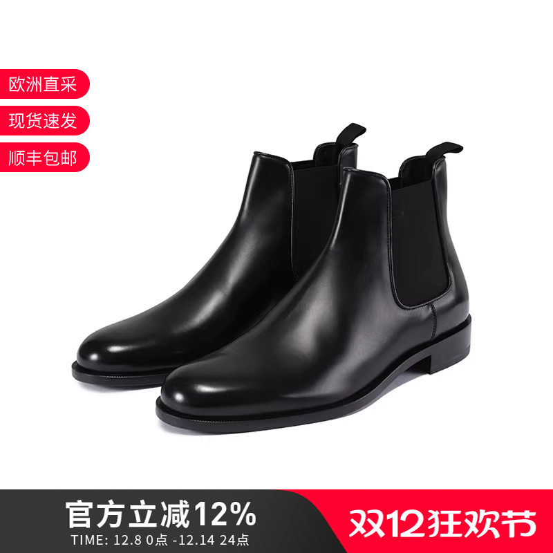 GA阿玛尼男士切尔西短靴皮靴