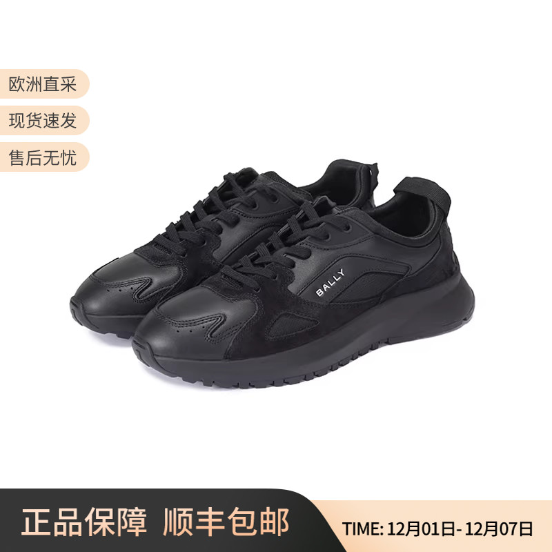 Bally巴利厚底系带休闲运动鞋