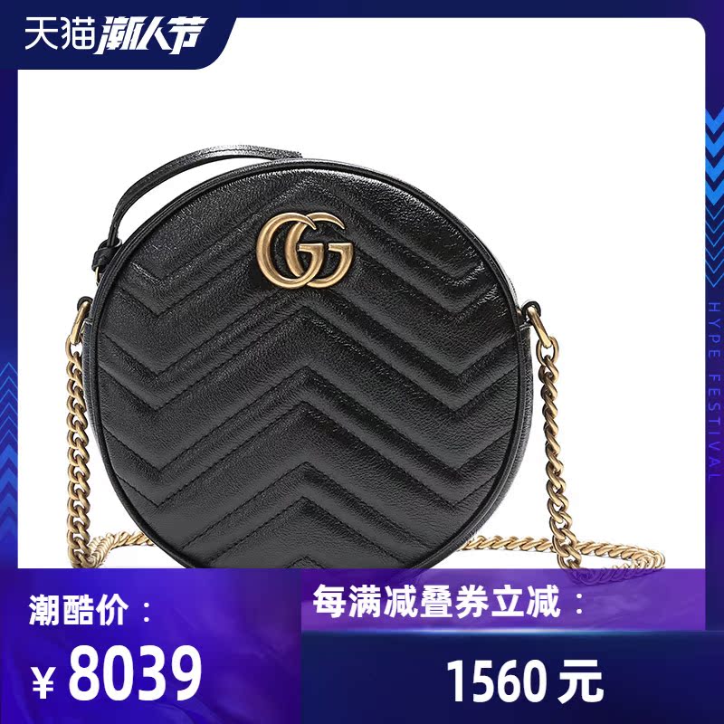 GUCCI 古奇  女士皮革圆形单肩斜挎包 550154 0OLET