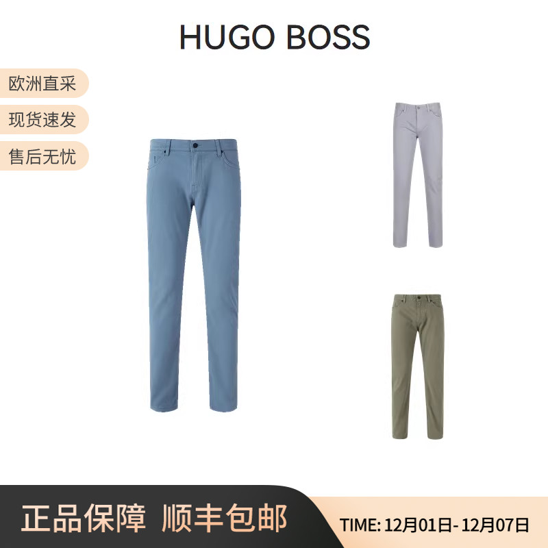 HugoBoss长裤修身版休闲裤