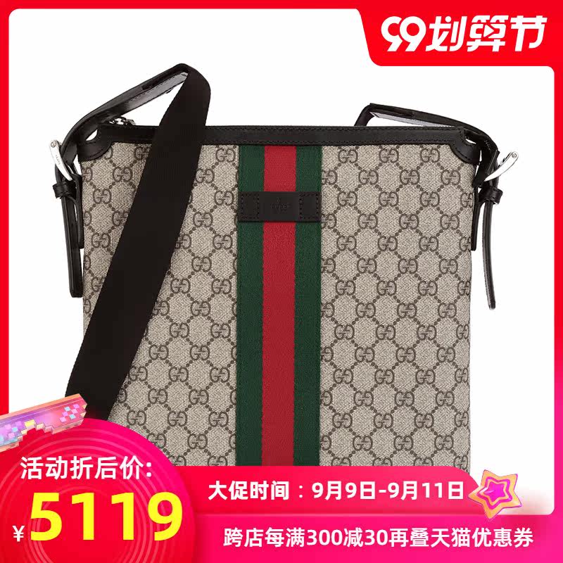 Gucci/古奇男包经典双G图案人造革男士单肩斜跨邮差包387111KHNGN