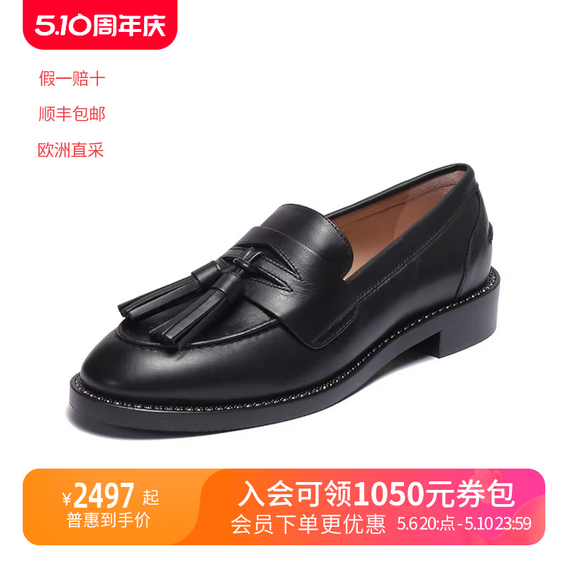 StuartWeitzman乐福鞋单鞋皮鞋