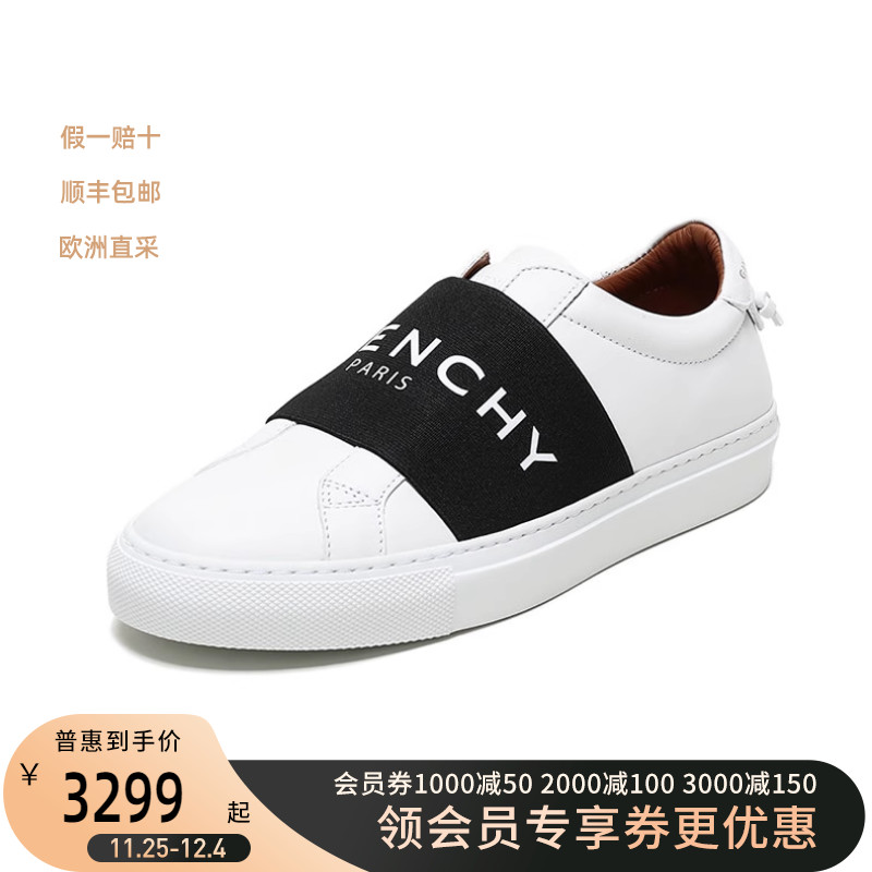 Givenchy/纪梵希女士logo绑带小白鞋休闲板鞋运动鞋 BE0005E0DD