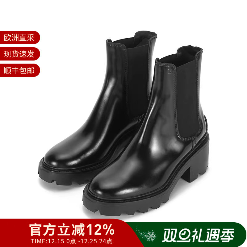 TOD'S托德斯粗跟短靴踝靴