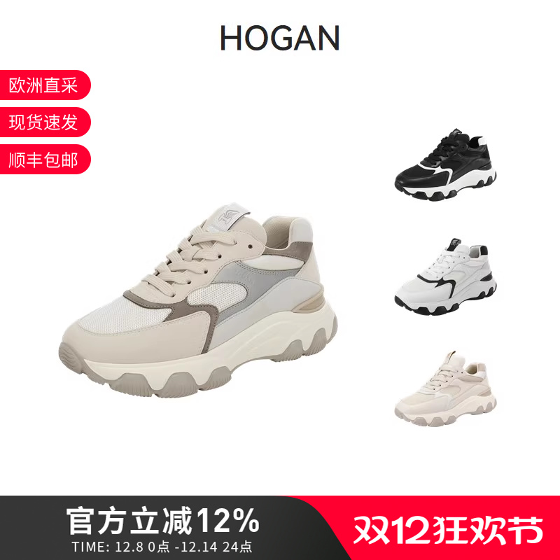 Hogan老爹鞋猫爪鞋运动休闲鞋