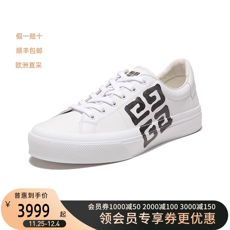 纪梵希GIVENCHY 男士牛皮革系带休闲运动鞋板鞋小白鞋 BH005VH16W