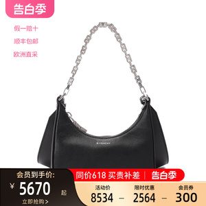 GIVENCHY纪梵希Moon Cut Out迷你手提单肩斜挎链条月牙女包BB50Q