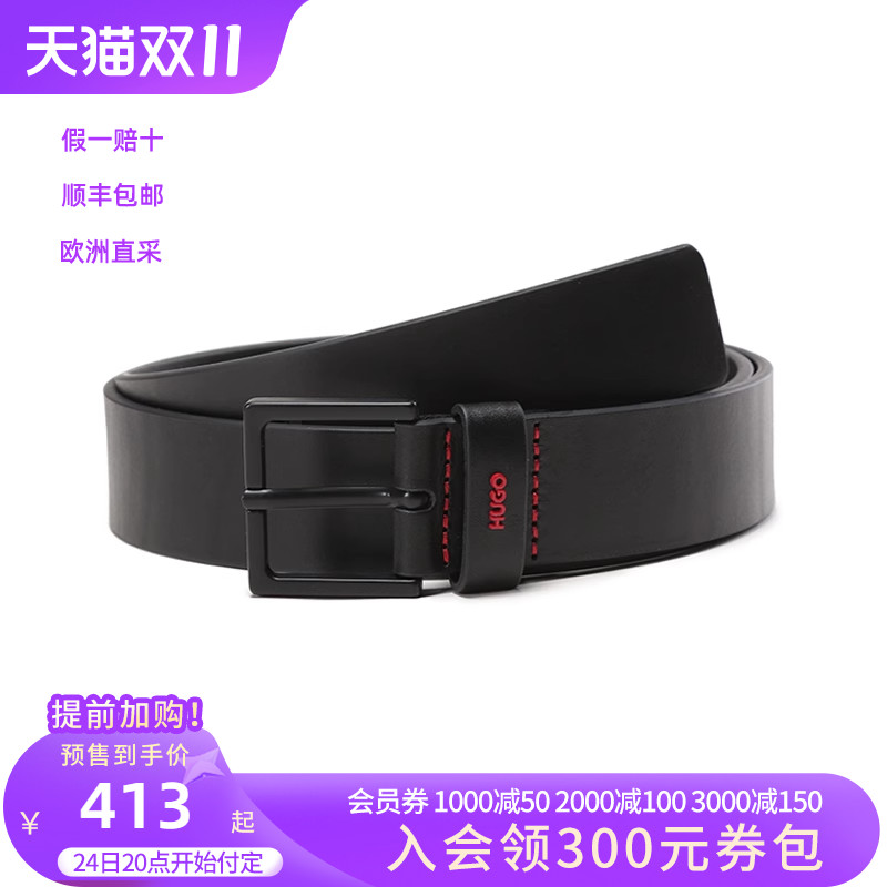 雨果博斯 HUGO BOSS 男士牛皮不可裁剪皮带腰带3.5cm 50470652