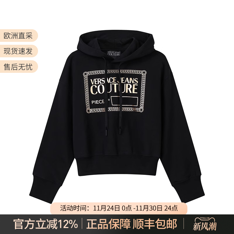 范思哲女士短款连帽长袖卫衣