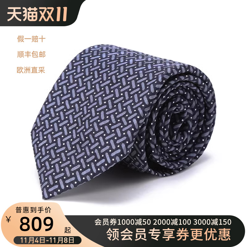 GIORGIO ARMANI GA阿玛尼男士真丝商务正装领带 360254 2R803