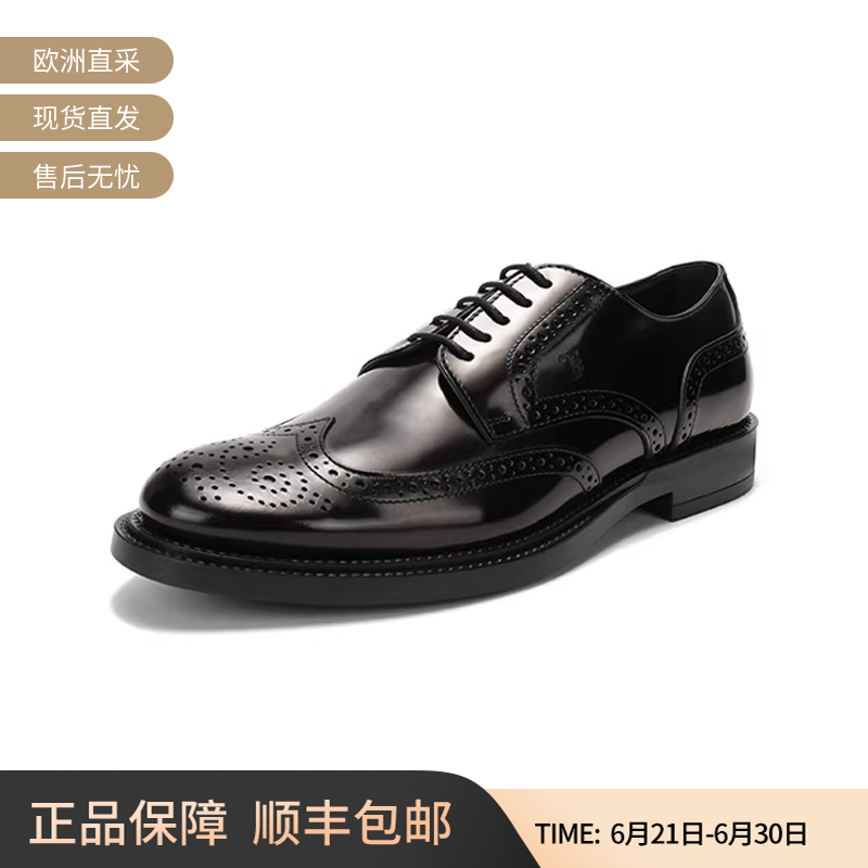 TOD'S托德斯皮鞋德比鞋
