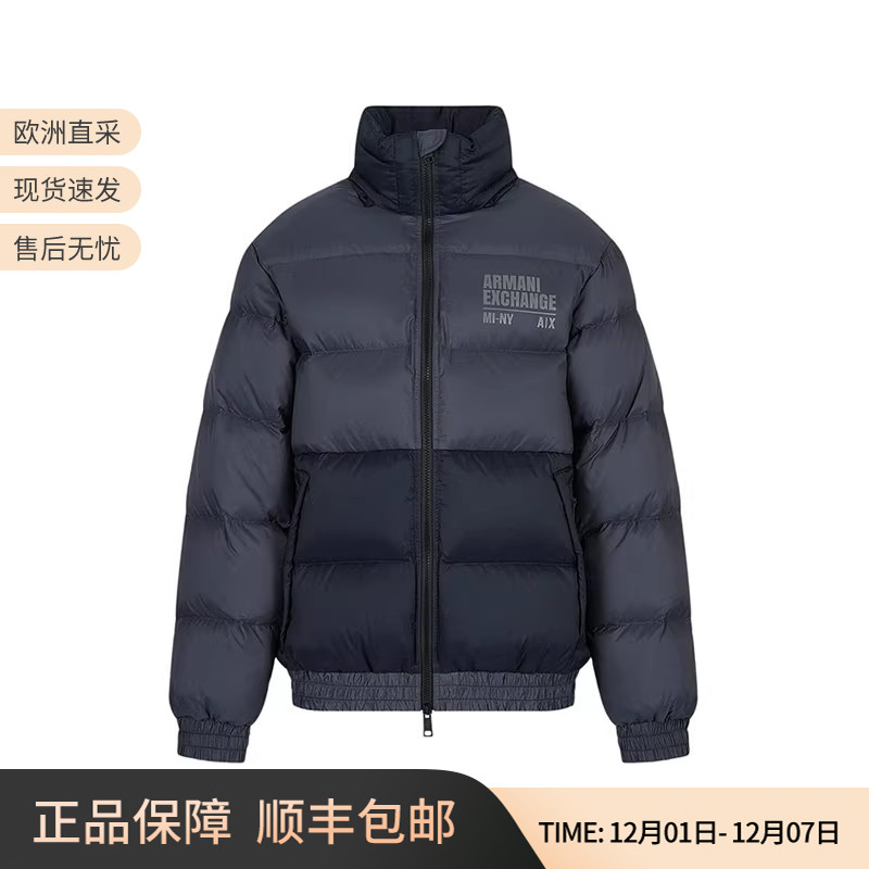 阿玛尼男士隐藏式连帽羽绒服