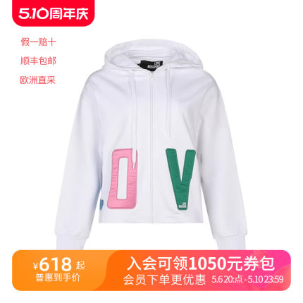 Love Moschino 女士棉质连帽上衣女装卫衣外套 W3381 80 M4266