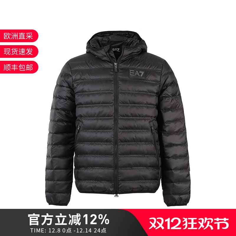 阿玛尼鸭绒连帽羽绒服夹克外套