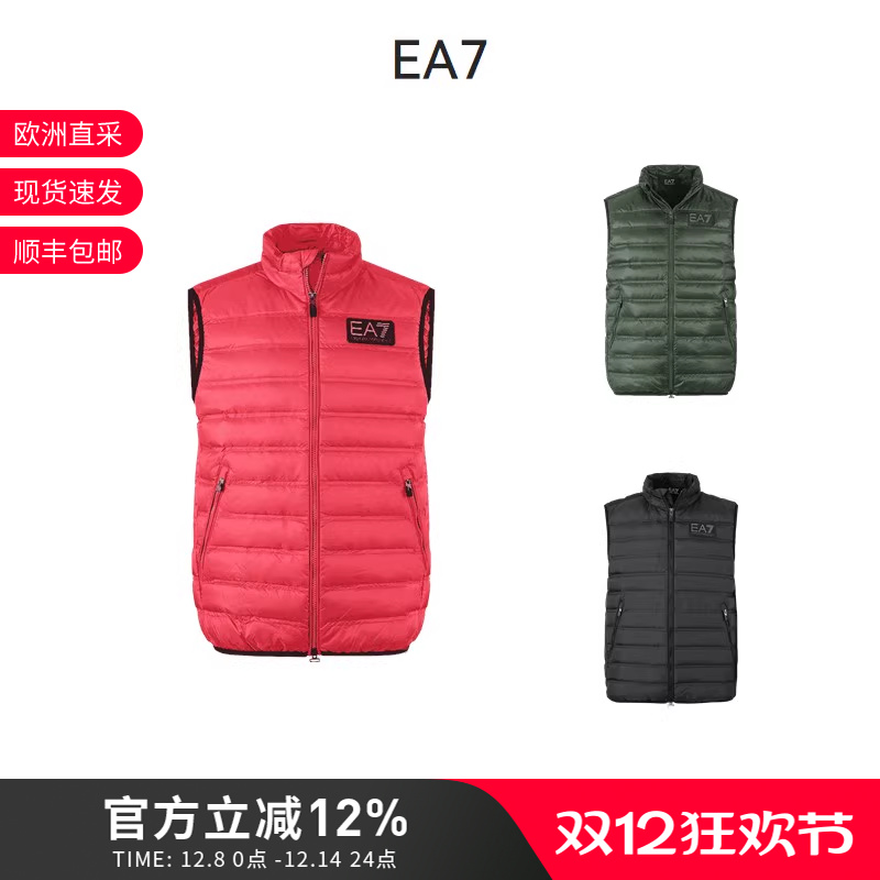 阿玛尼立领鸭绒羽绒马甲