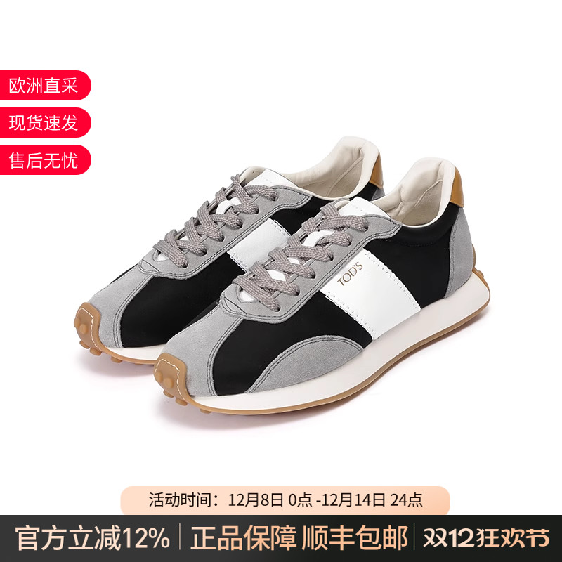 Tod'S托德斯休闲运动鞋德训鞋