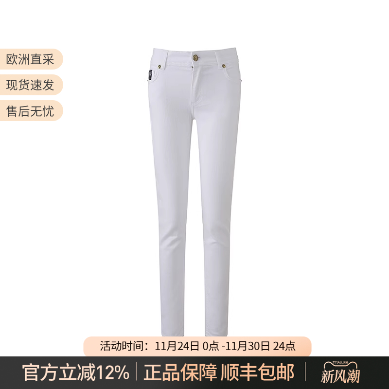 范思哲VJC牛仔裤长裤紧身低腰