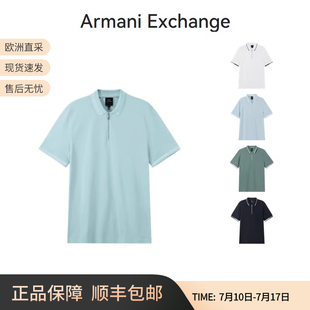 3DZFLH 阿玛尼AX 翻领运动POLO衫 男士 ZJM5Z 棉质LOGO提花短袖