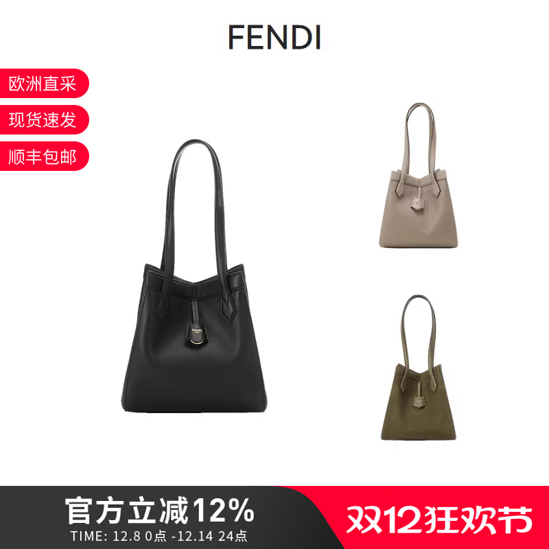 芬迪手提单肩包托特包折叠水桶包