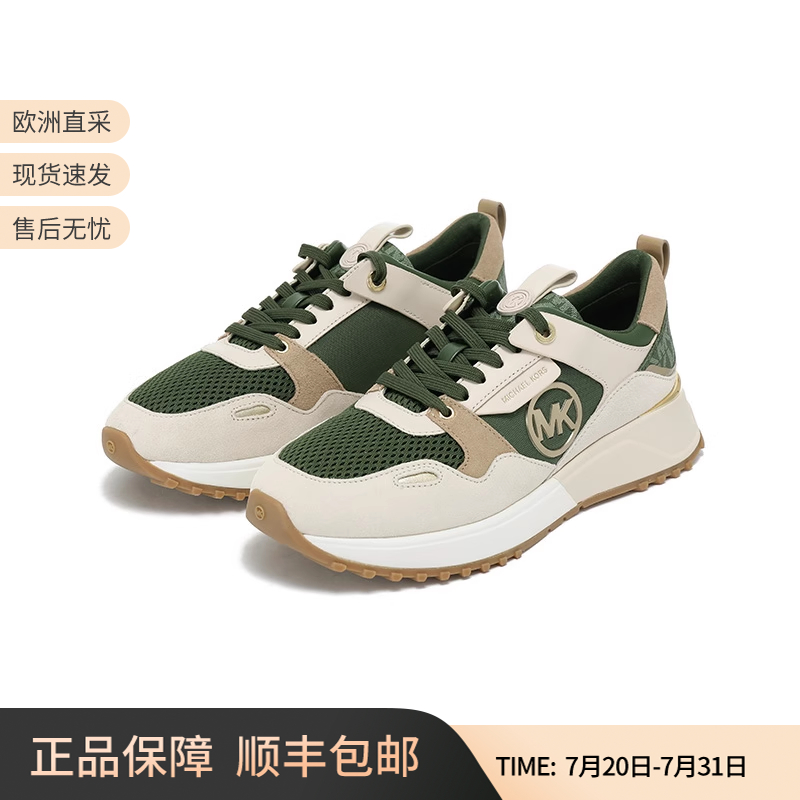 MichaelKors厚底系带休闲运动鞋