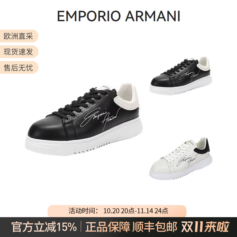 Armani男士牛皮厚底休闲运动鞋