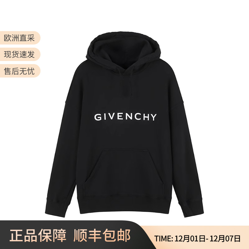 纪梵希男士卫衣运动衫