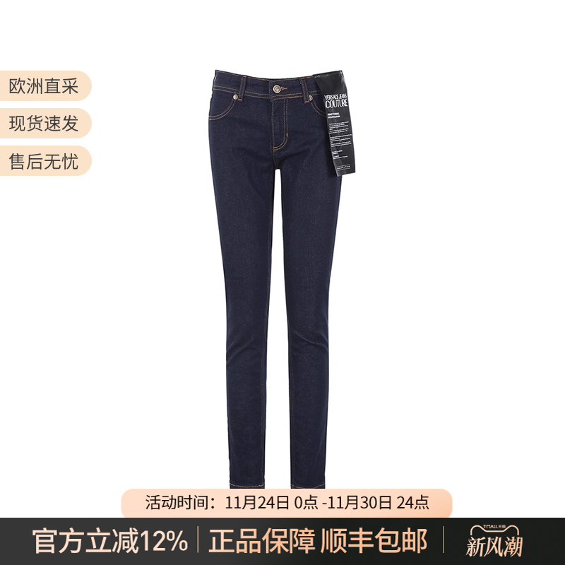 范思哲VJC女士牛仔裤长裤